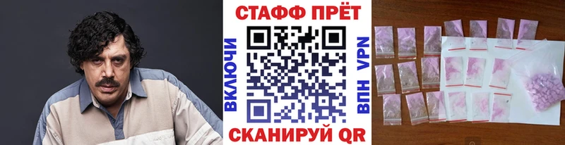 Как найти наркотики Рассказово Экстази  ГАШ  Cocaine 
