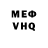 Первитин винт Salvatore Mancuso