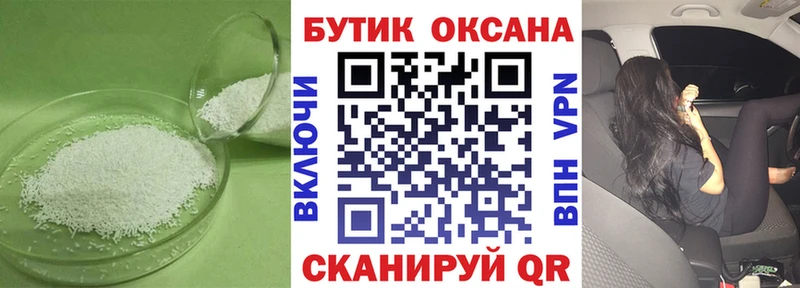 blacksprut   Рассказово  БУТИРАТ бутик  что такое наркотик 