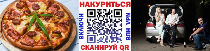 Печенье с ТГК конопля  Рассказово 