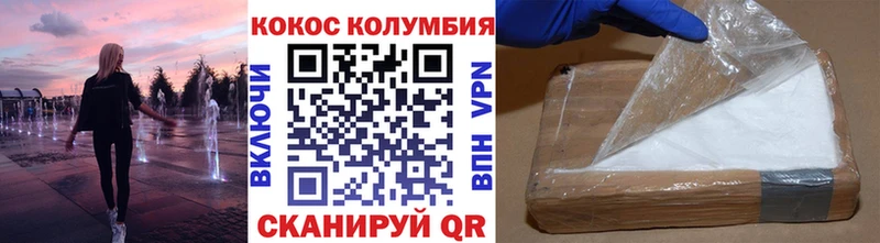 Cocaine Колумбийский закладка Рассказово