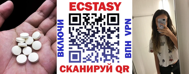 где можно купить наркотик Рассказово Экстази ешки