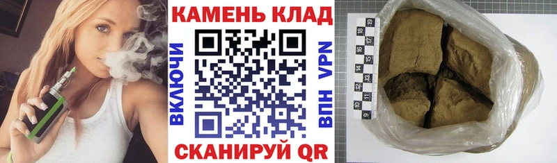 ГАШ индика сатива  наркошоп  Рассказово 
