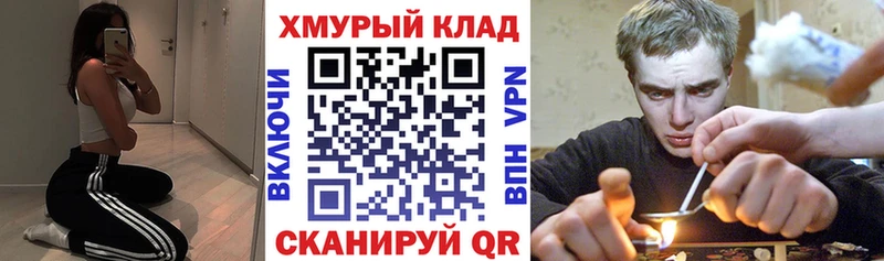 где купить наркоту  Рассказово  Героин герыч 