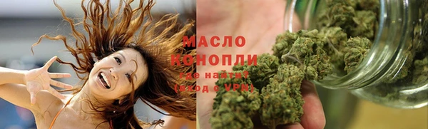 марихуана Нягань