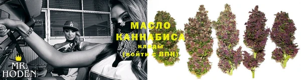 первитин Нязепетровск