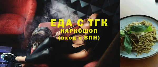 первитин Нязепетровск