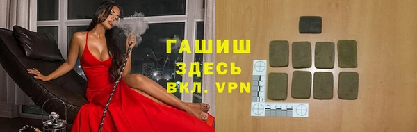 первитин Абаза