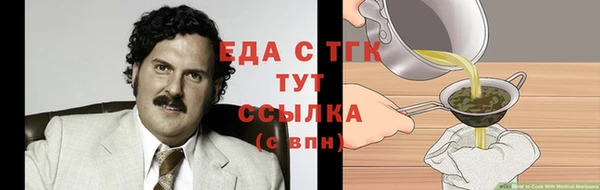 первитин Нязепетровск