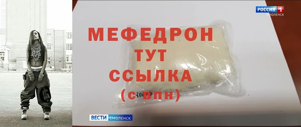 марихуана Нягань