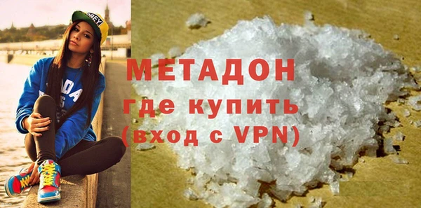мефедрон VHQ Няндома