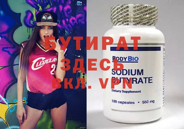 мефедрон VHQ Няндома