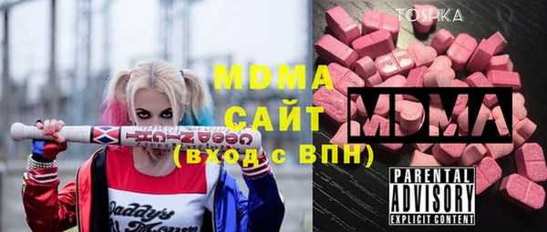 первитин Абаза