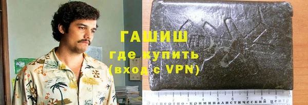 первитин Абаза