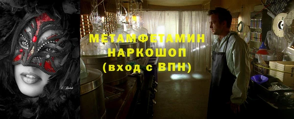 первитин Абаза