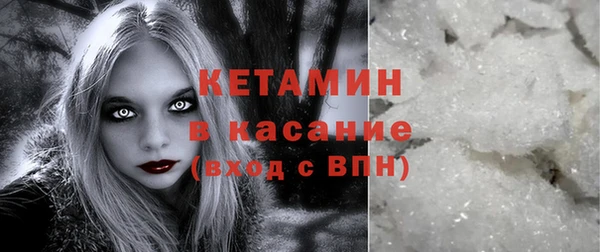 первитин Нязепетровск