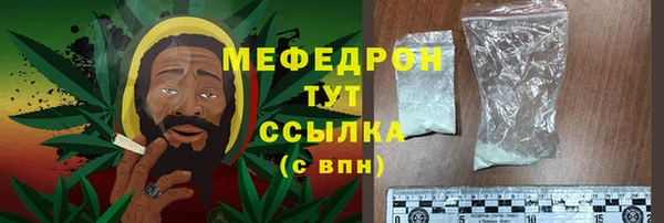 марихуана Нягань