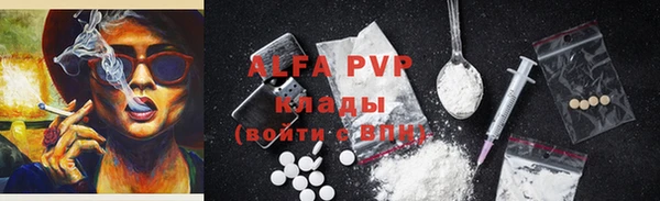 прущая мука Абдулино