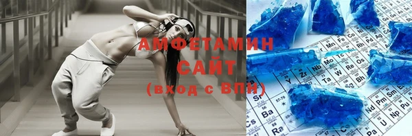 первитин Абаза