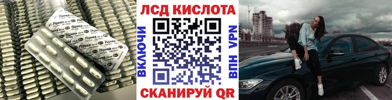 наркота  Рассказово  LSD-25 экстази кислота 