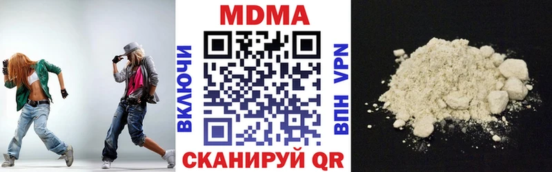 МДМА кристаллы  Рассказово 