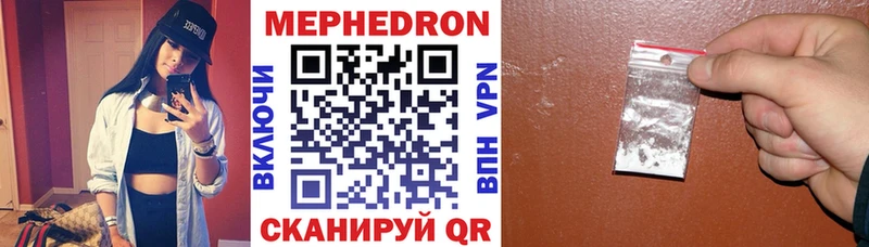 blacksprut   закладки  Рассказово  МЯУ-МЯУ mephedrone 