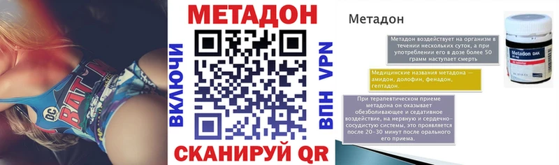 hydra как войти  Рассказово  Метадон белоснежный 