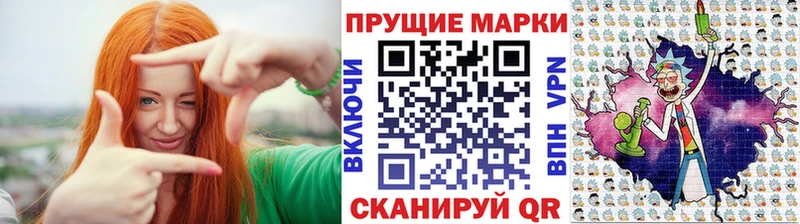 Марки NBOMe 1,5мг  shop состав  Рассказово 