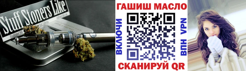 Дистиллят ТГК THC oil  Рассказово 