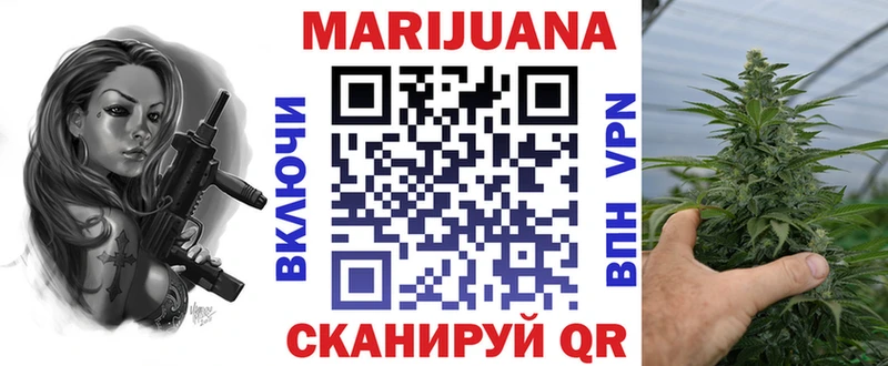 МАРИХУАНА гибрид даркнет сайт Рассказово